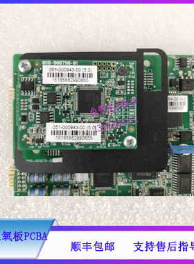 IMEC/IPM5 6 7 8 10 12迈瑞血氧板051-000943-00/T1 一体化参数板