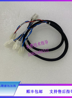 BC6800plus迈瑞血球仪预加热池鞘液池加热延长线