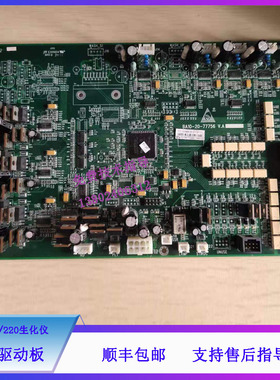 迈瑞BS-200/220生化仪功率驱动板051-000486-00