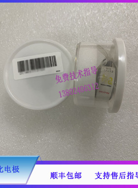 BS800 820 830 840 850 860迈瑞钾电极 钠电极 氯电极 参比电极