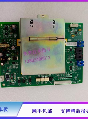 迈瑞 模拟板 BC 1800 1900 2900 3000Plus 3200 3000CT