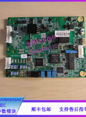 ,迈瑞iMEC-5/6/7/8/10多参数监护仪体化参数板标配051-002040-00