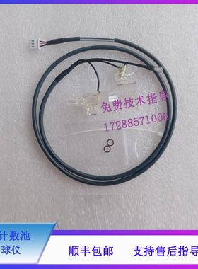 迈瑞 BC5000 5120 5130 5140 5150 5000VET血球仪红细胞RBC计数池