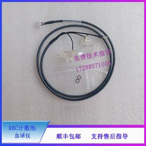 红细胞计数池迈瑞BC5000RBC