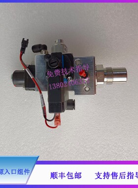 迈瑞WATO EX20 20VET EX25 EX30 EX35麻醉机氧气气源入口组件