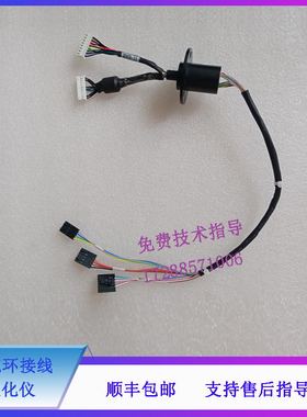 迈瑞 BS830 840 830S 850 860 生化仪 集流环接线