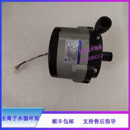 BS800 820 800M 820M 2000 2000M 2200M生化仪迈瑞去离子水循环泵
