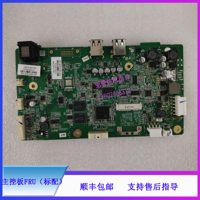 N12监护仪迈瑞主板FRU(标配）051-002714-00电路板维修配件