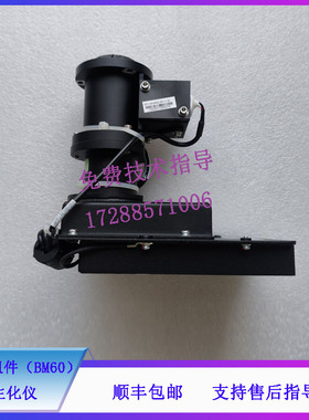 迈瑞CL900i 960i 1000i 1200i 2000i 2200i 生化光学组件（BM60）