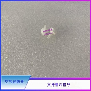 5310血球仪 迈瑞BC3600 5300VET 5300 空气过滤器 5100