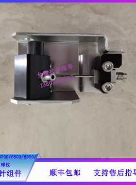 迈瑞BC6600 6700 6800 6900 SC-120血球仪穿刺针组件