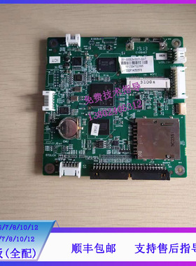 迈瑞iMEC-5/6/7/8/10/12监护仪主控板(全配)(8寸)051-000829-00