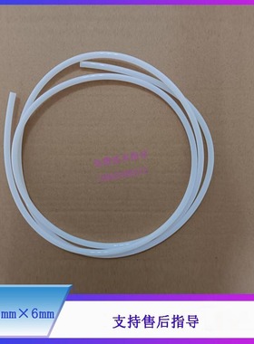 迈瑞BC6800Plus CAL8000 血球仪 胶管4mm×6mm