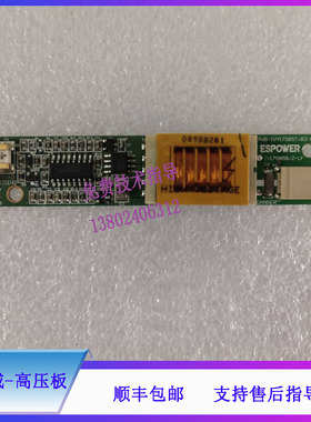 UT4000B金科威监护仪高压板