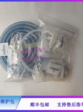 迈瑞BS830 840 830S 850 860 生化仪 客户维护包