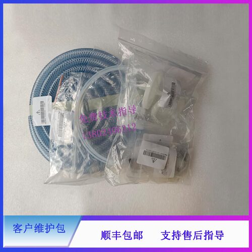 迈瑞生化仪客户维护包