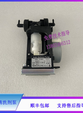 BS600 BS620迈瑞生化浓缩清洗剂泵KBP-2ZAD2-S237接线