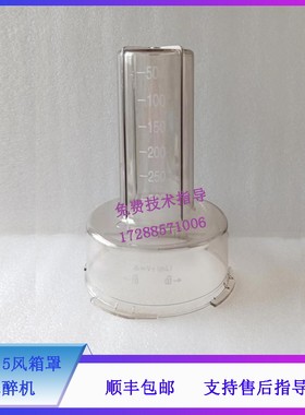 Veta5麻醉机风箱罩折叠囊