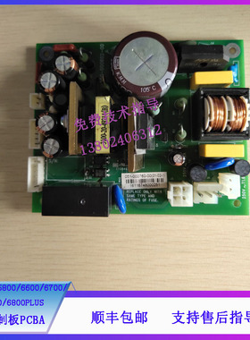 迈瑞BC-5600/5800/6600/6700血球仪气源控制板PCBA 051-000760-00