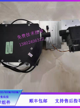 迈瑞BS-800/820/800M/820M/880/890生化仪光学组件