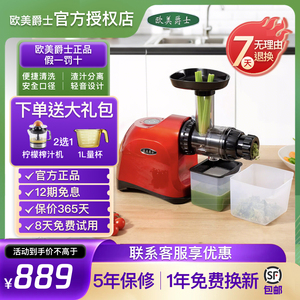 欧美爵士西芹专用出汁率高清洗快