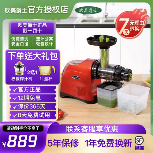 欧美爵士西芹专用出汁率高清洗快