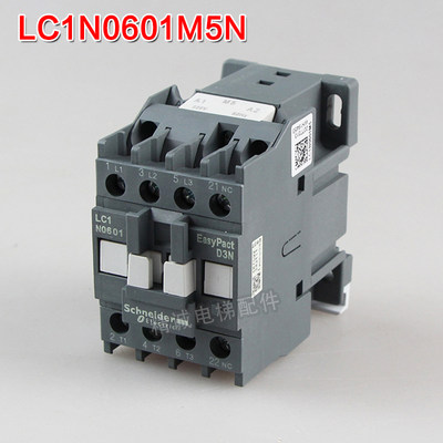 施耐德交流接触器LC1N0601/10F5N M5N AC110V 220 LC1E一常闭三极