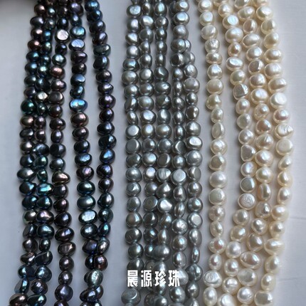 强光质感6-7mm黑白灰巴洛克两面光淡水珍珠无核异形横孔diy项链