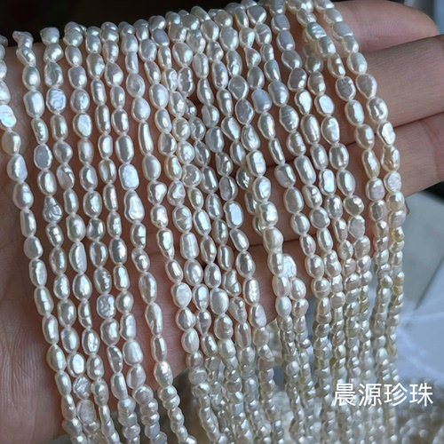 天然淡水珍珠diy材料包