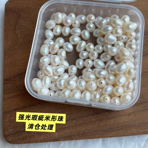 淡水米形珍珠5-6mm强光裸珠