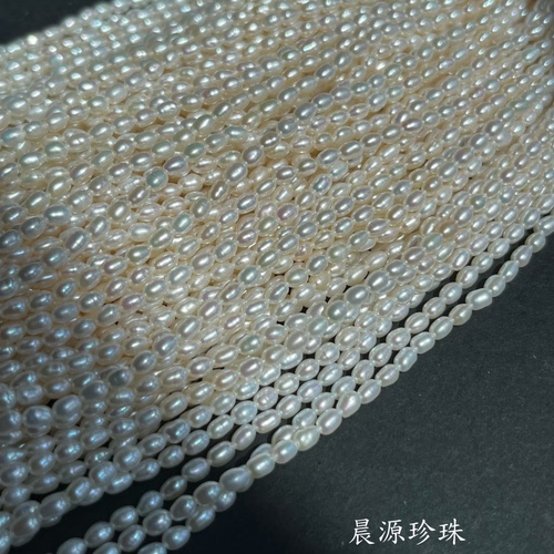 天然米形珍珠2.5-3mm强光散珠