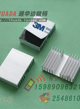 SR-B4030P  铝宽40*齿高11.5*长30mm 显卡散热片 带贴导热散热块