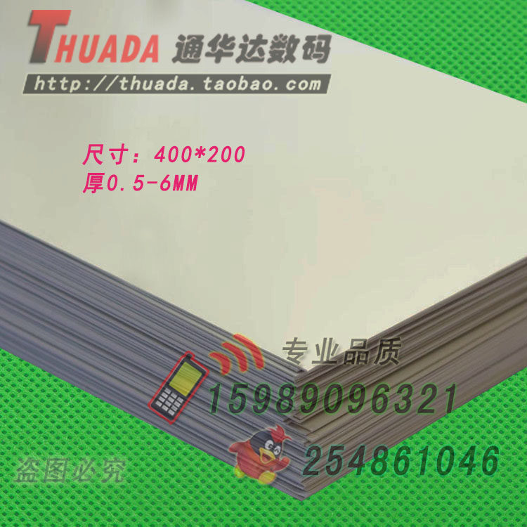 优质导热硅胶片黑色400*200CPU显卡固态散热垫片 高导软绝缘 灰色