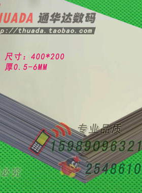 优质导热硅胶片黑色400*200CPU显卡固态散热垫片 高导软绝缘 灰色