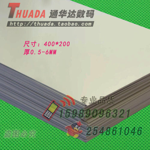 优质导热硅胶片黑色400*200CPU显卡固态散热垫片 高导软绝缘 灰色