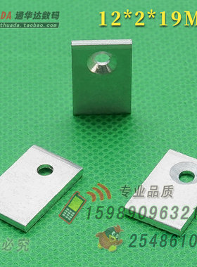 SR-B1219P3 散热器 宽12*齿高2*长19mm小型散热片 带沉头孔散热块