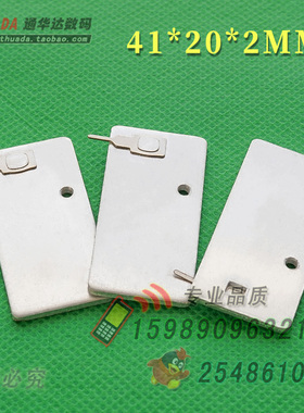 SR-A4120P 铝制长41*宽20*厚2mm电源盒散热铝片 稳压管7805散热器