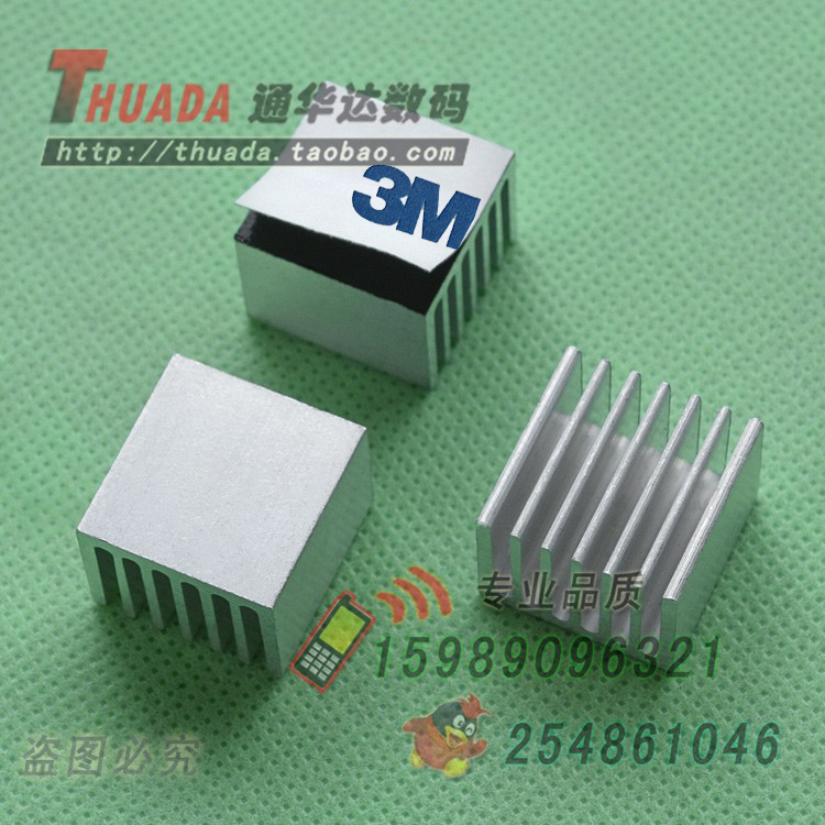 20*齿方形散热片THDCPU