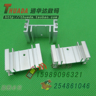 带卡槽电子管散热器 40*19*25mm 7812稳压管散热块 带M3孔散热片