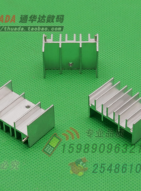 SR-B32H 带大限位 32*16*20/25/30mm稳压管散热器 带长卡槽散热片