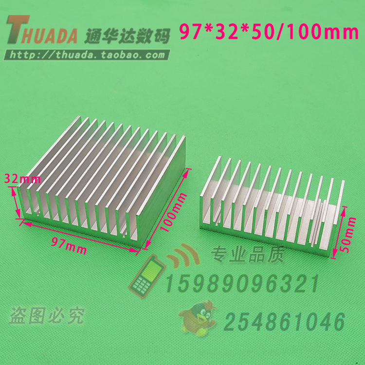 铝制大功率THD大型散热铝