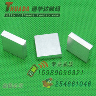 铝宽20*厚度5*长20mm散热片 方型铝块15*15*5mm 厚度5MM 加厚铝片