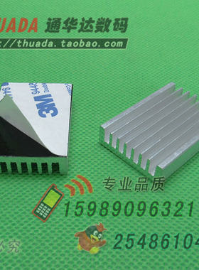 SR-A2740P 铝制宽27*齿高8*长40mm  CPU散热片 IC芯片散热器