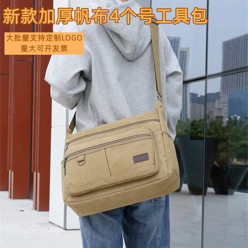 2025新款便携式劳保水电工多功能装修工加厚帆布工具包耐脏电工包