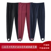 舞蹈裤 80年代条纹踩脚健美裤 贴身塑形女外穿打底裤 蹬脚裤 高腰老款