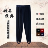 式 踩脚舞蹈裤 健美裤 高腰外穿打底裤 潮女 平绒顺滑踏脚裤 金丝绒老款