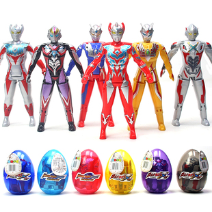 澳特曼变形蛋装玩具扭蛋奇趣蛋扭蛋机礼品儿童玩具幼儿园同学礼物