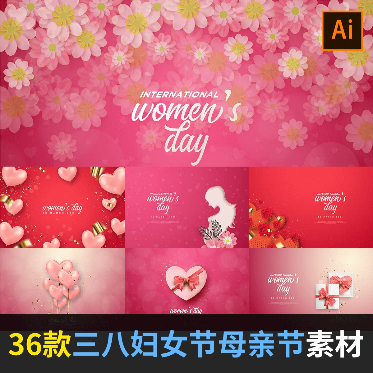 三八妇女感恩母亲节女人节鲜花节日海报背景ai矢量设计素材jn2105