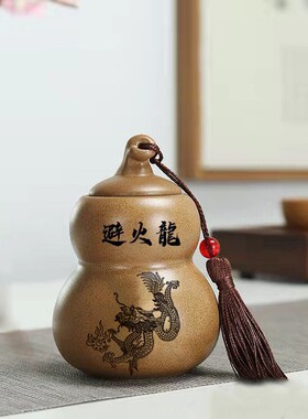 辟西北角瓶土摆件避灶台在火龙黄火龙碎石葫芦陶罐厨房乾位陶土