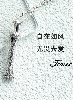 TW璀瑟王一博同款小骨头项链S925纯银莫桑钻锁骨链高级感礼品吊坠